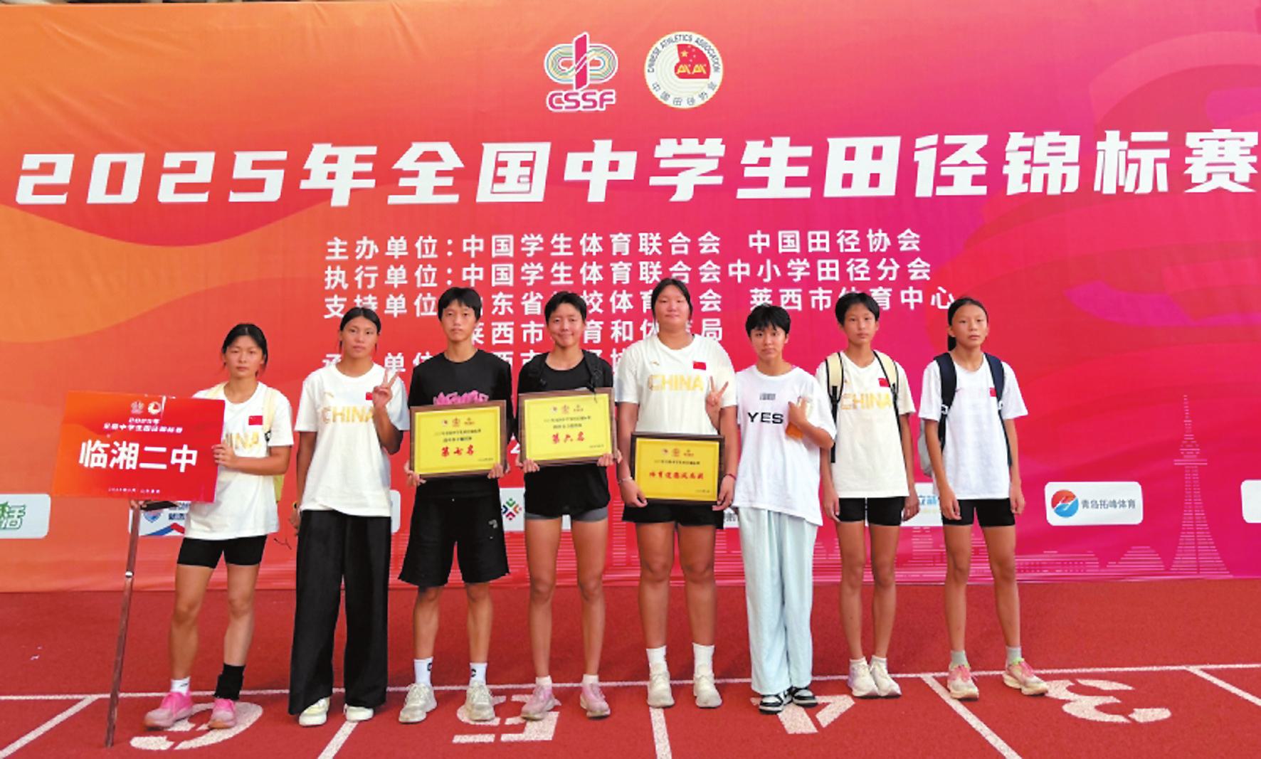 岳阳学子全, entit, 覆盖北京