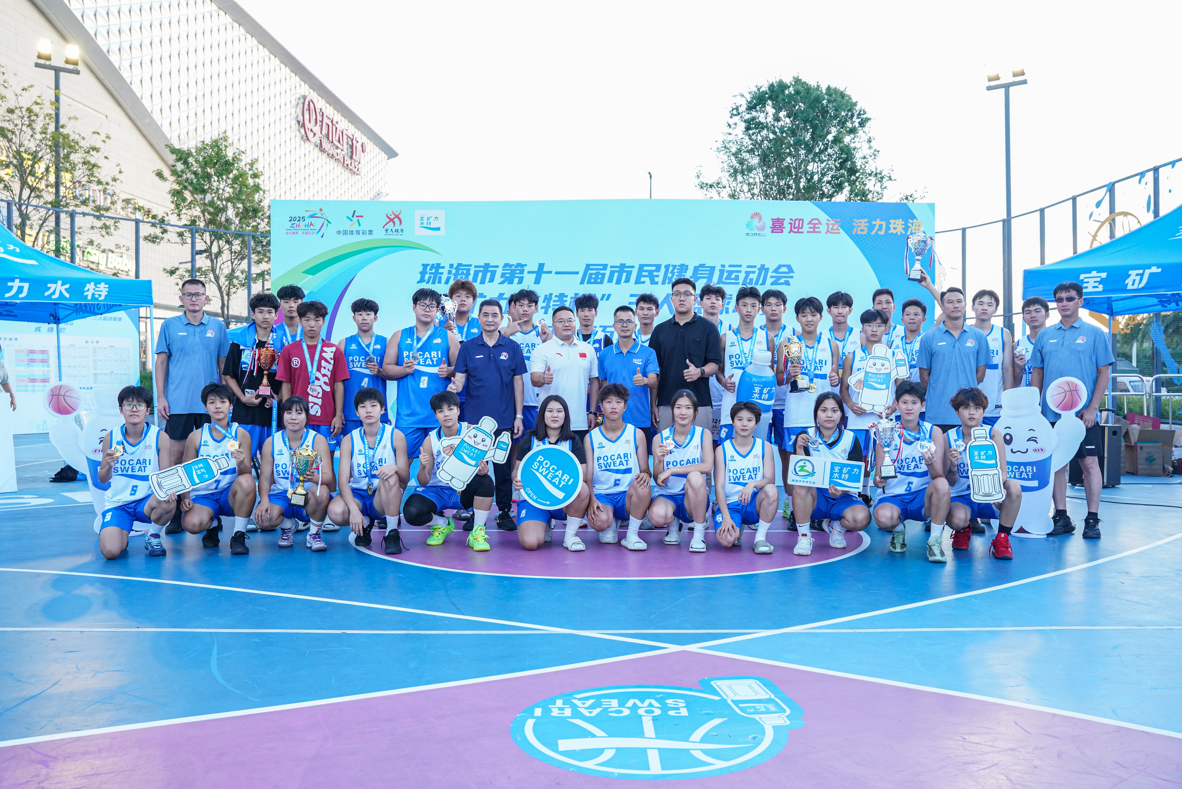 AA, 赛事的高度, 女子公开组