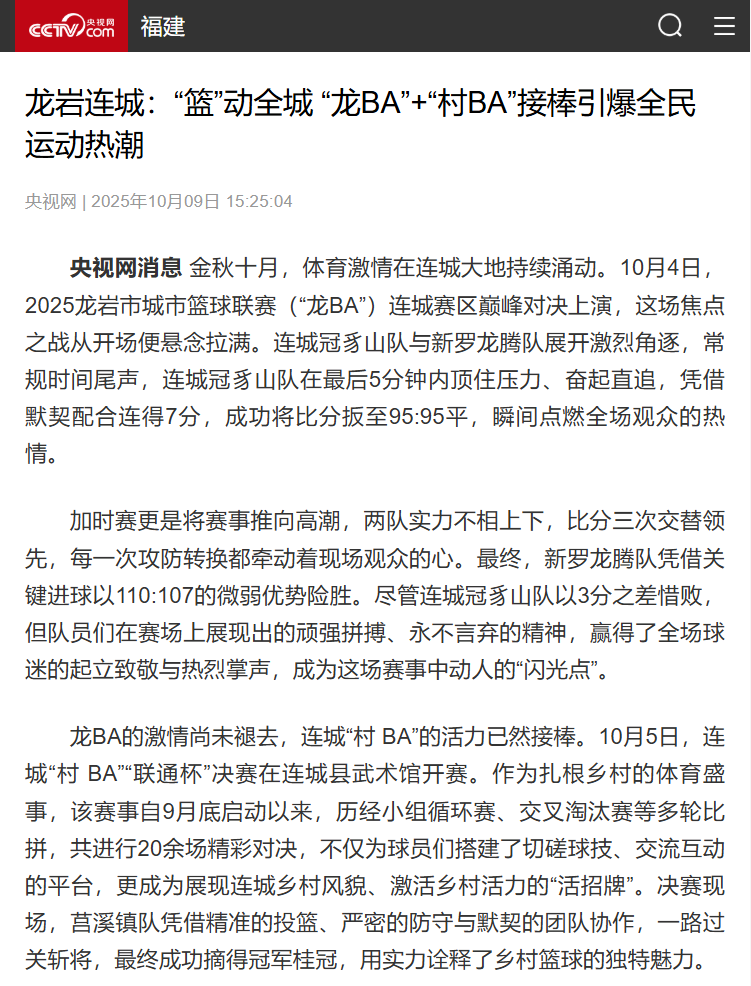 共进行, 与此同时 共进行, 与此同时