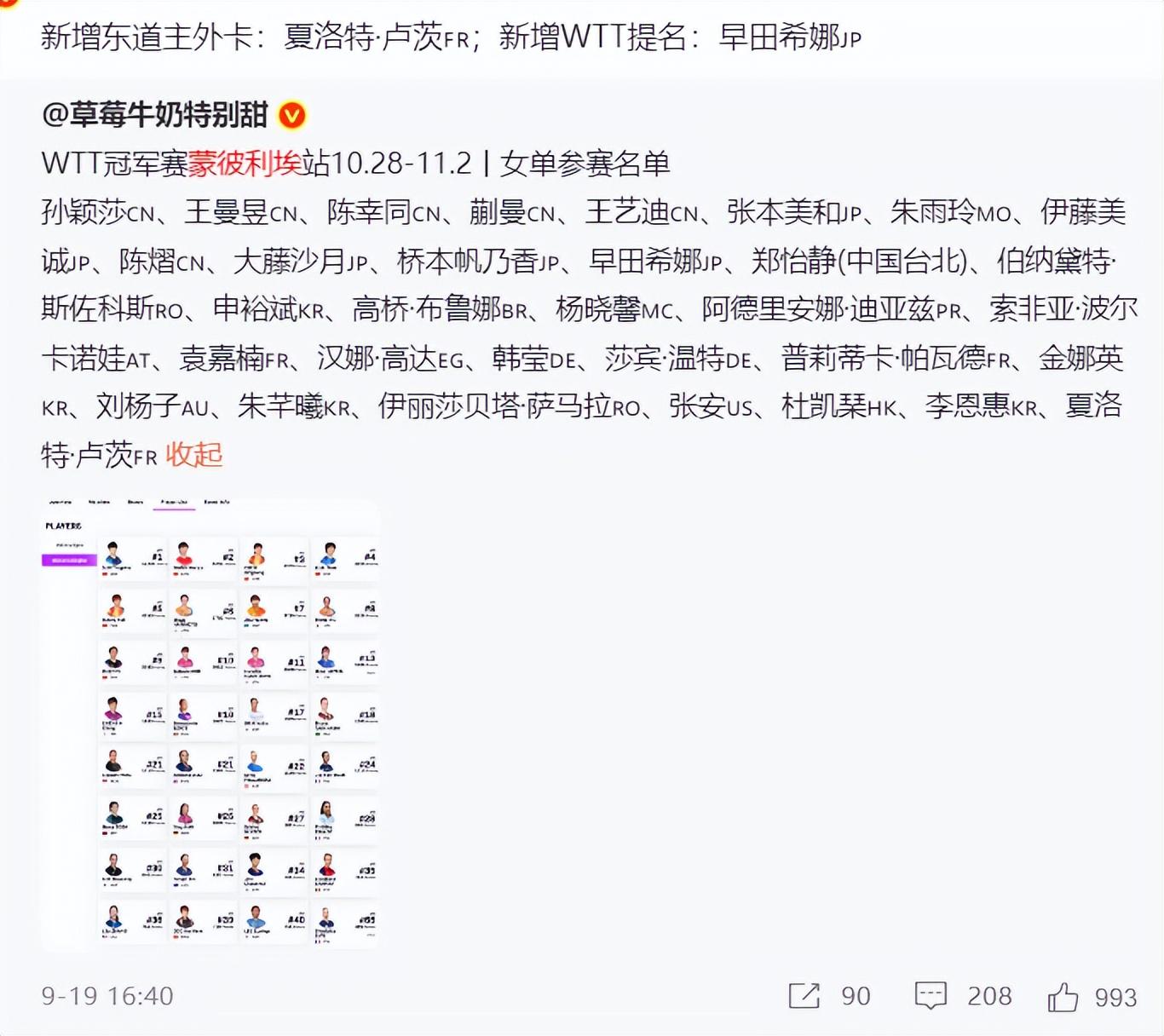 目前落地香 目前落地香